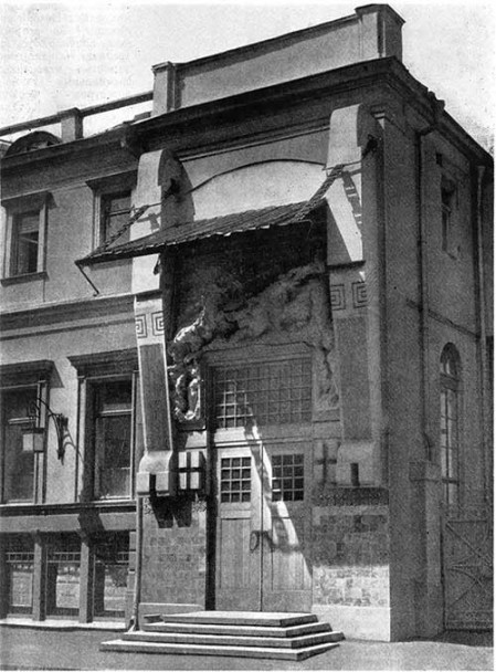 Москва. Художественный театр, 1902 г. Ф.О. Шехтель