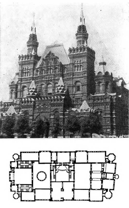 Москва. Исторический музей, 1875—1881 гг. В.О. Шервуд, А.П. Попов, А.А. Семенов