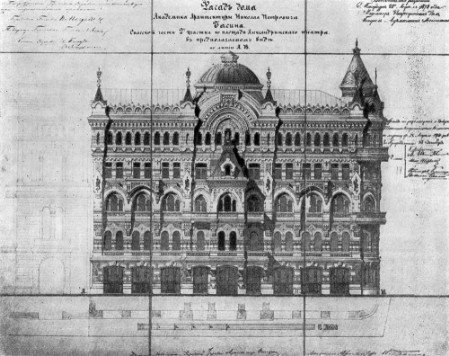 Петербург. Дом Басина, 1881 г. Н.П. Басин. Проект фасада