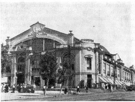 Саратов. Крытый рынок, 1910—1915 гг. В.А. Люкшин