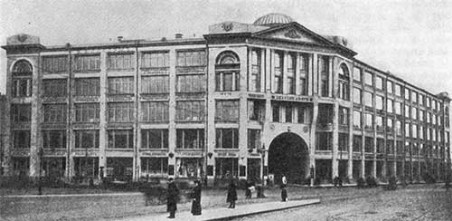 Москва. Здание Делового двора, 1913 г. И.С. Кузнецов