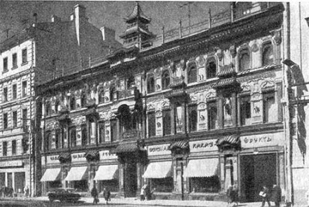 Москва. Дом купца Перлова на Мясницкой, 1893 г. Р.И. Клейн. Общий вид