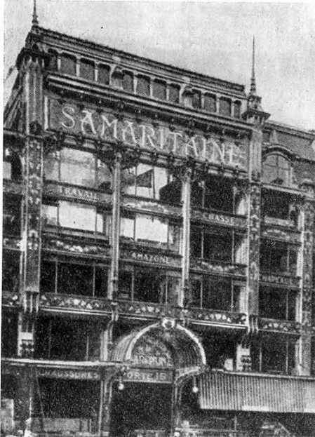 Париж. Универсальный магазин «Самаритен», 1905 г. Ф. Журден. Общий вид