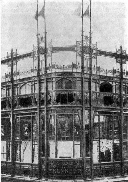 Париж. Универсальный магазин «Гран Базар», 1907 г. А. Гюттон. Общий вид