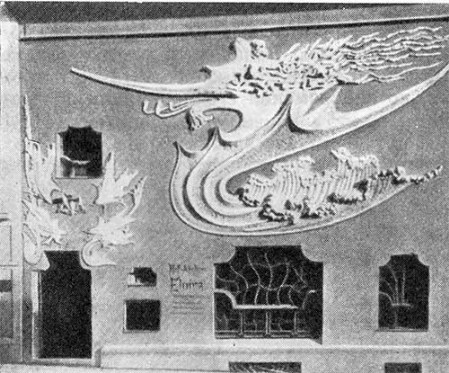 Мюнхен. Фотоателье «Эльвира», 1897—1898 гг. А. Эндель. Общий вид