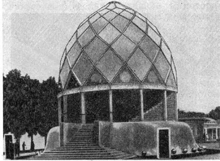 Кёльн. Выставочный павильон «Стеклянный дом», 1914 г. Б. Таут. Общий вид