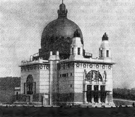 Вена. Церковь психиатрической больницы, 1907 г. О. Вагнер. Общий вид