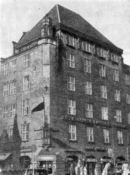 Христиания. Конторское здание, 1917 г. М. Поулссон. Общий вид