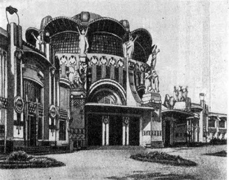 Турин. Здание выставки 1902 г. Р. Д’Аронко. Общий вид