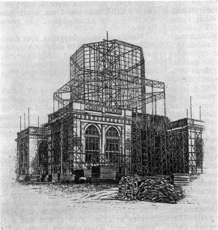 Конструкции павильонов Всемирной Колумбийской выставки, 1893 г.