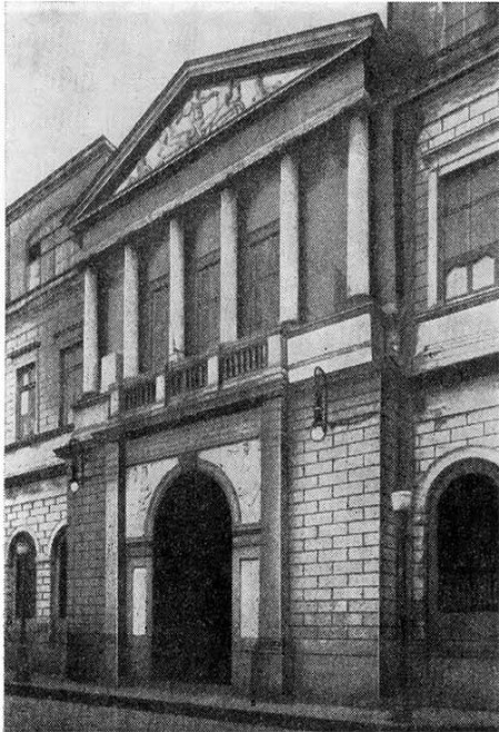 Бразилия. Рио-де-Жанейро. Академия художеств 1826 г. О.В. Гранжан де Монтиньи. Общий вид