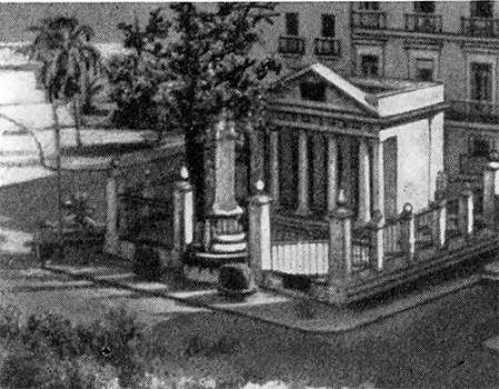 Куба. Гавана. Капелла Эль Темплете, 1828 г. Общий вид