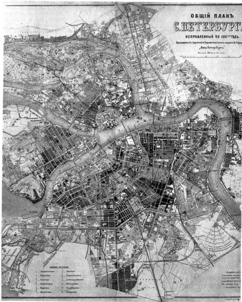 Петербург. План, 1907 г.