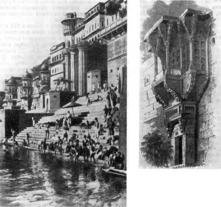 Бенарес (Варанаси). Дворцы Муншигхат и Гхусли-гхат, 1860 г. 