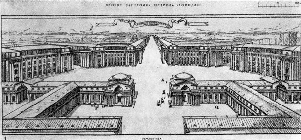 Проект планировки «Нового Петербурга». И.А. Фомин