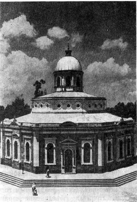 Аддис-Абеба. Собор св. Георгия. Общий вид