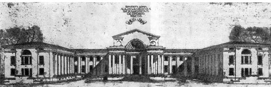 Петербург. Дом Половцева на Каменном острове, 1911—1913 гг. И.А. Фомин