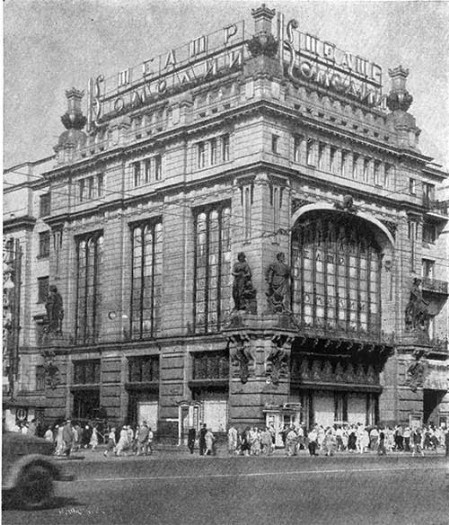 Петербург. Магазин Елисеева, 1903—1907 гг. Г.В. Барановский. Общий вид