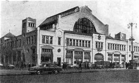 Киев. Крытый рынок, 1910 г. Г.Ю. Гай. Общий вид